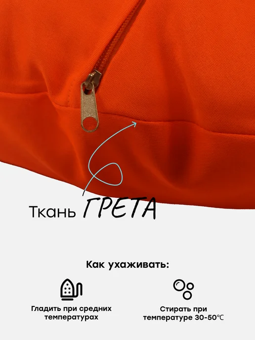 TexNova Подушка для садовых подвесных качелей диаметр 65, оранжевый, фото 5