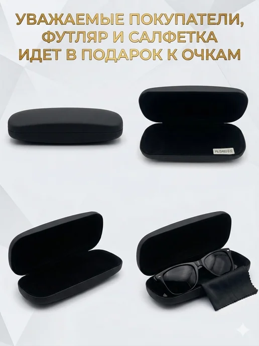 Итальянские очки Очки хамелеон имиджевые фотохромные солнцезащитные, черный, фото 8