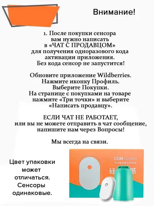 SIBIONICS глюкометр уровня глюкозы, голубой, фото 3