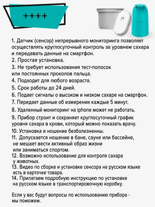 SIBIONICS глюкометр уровня глюкозы, голубой, фото 5