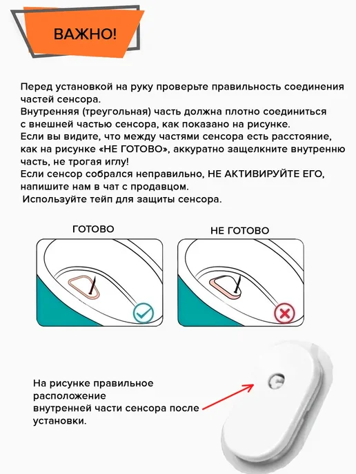 SIBIONICS глюкометр уровня глюкозы, голубой, фото 6