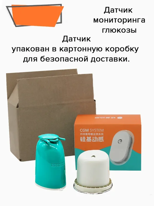 SIBIONICS глюкометр уровня глюкозы, голубой, фото 8