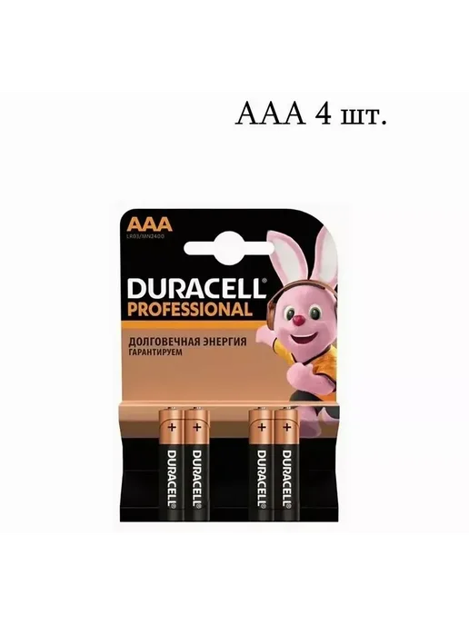 DURACELL Батарейка AA 12 шт, 4 шт, фото 2