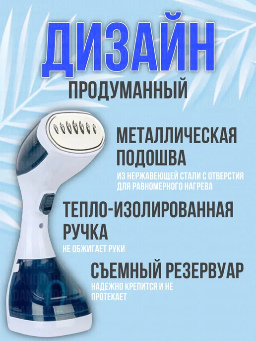 HadAndHadShop Ручной отпариватель, белый, фото 4