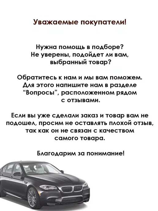 BREMI Бегунок распределителя зажигания, вариант, фото 2