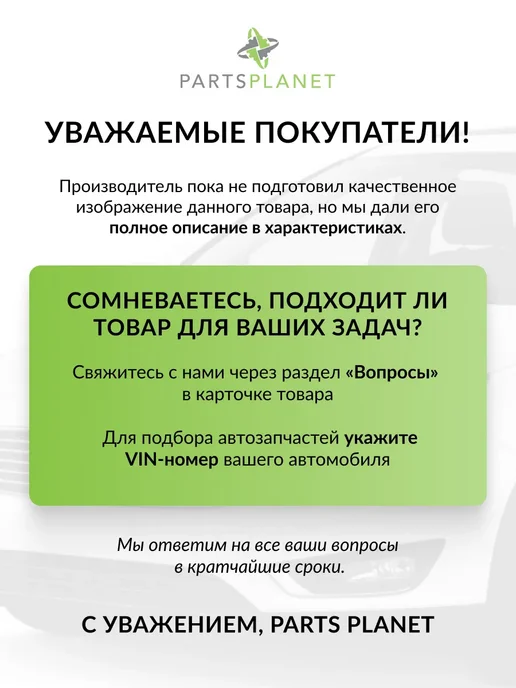 CARGO Бендикс стартера, для Ниссан Интерстар, X70, 100 120, вариант