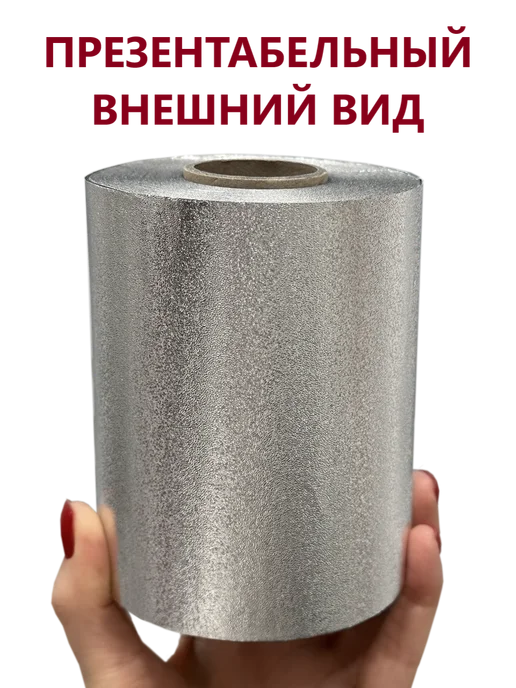 TORY ROUGE Фольга парикмахерская тисненая 12 мкм 100 м, 3 рулона 300 м, 100 м, фото 3
