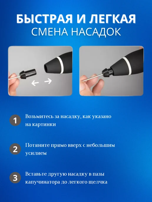 Капучинатор электрический ручной, черный, фото 3