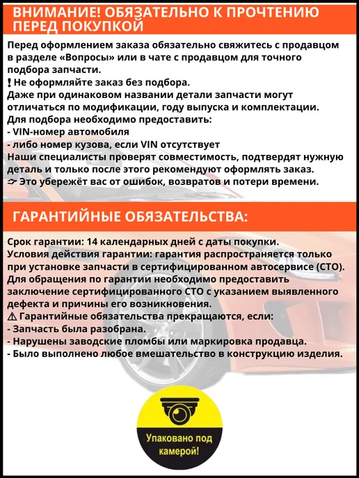 Powertec Горловина топливного бака 42066-FA030 Subaru, вариант, фото 4