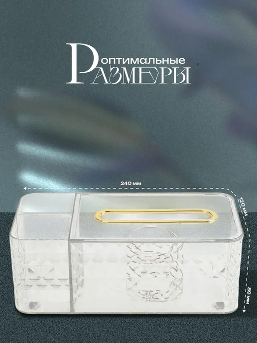 Находочка Салфетница интерьерная с тремя отсеками, белый, фото 3