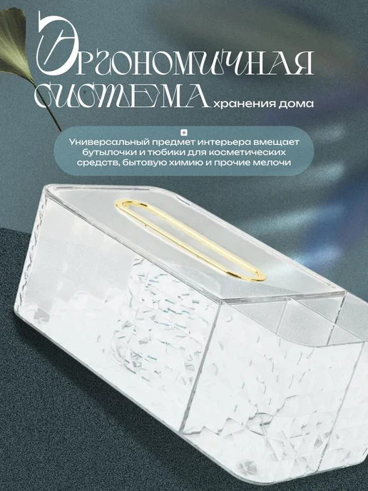 Находочка Салфетница интерьерная с тремя отсеками, белый, фото 5
