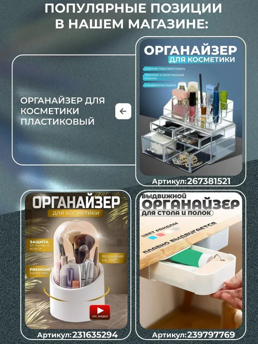 Находочка Салфетница интерьерная с тремя отсеками, белый, фото 7