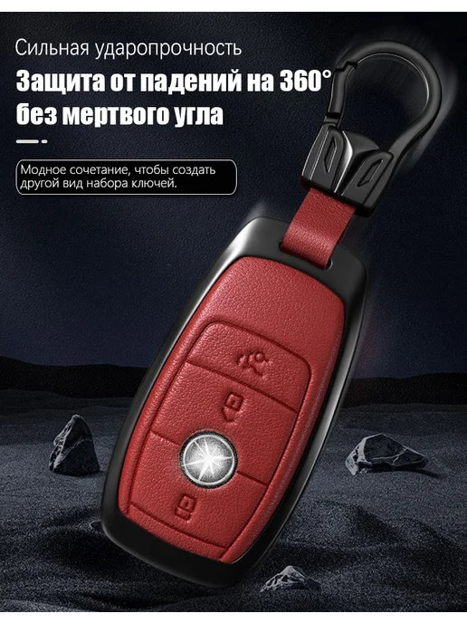 Чехол брелок для ключа сигнализации автомобиля Mercedes Benz, черный, фото 4