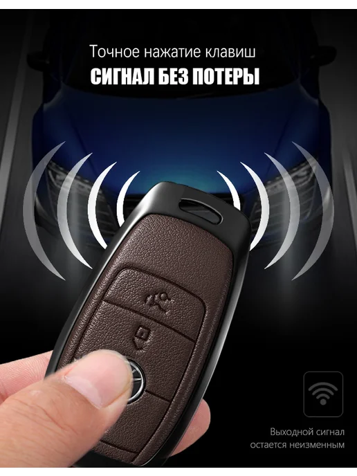 Чехол брелок для ключа сигнализации автомобиля Mercedes Benz, черный, фото 5