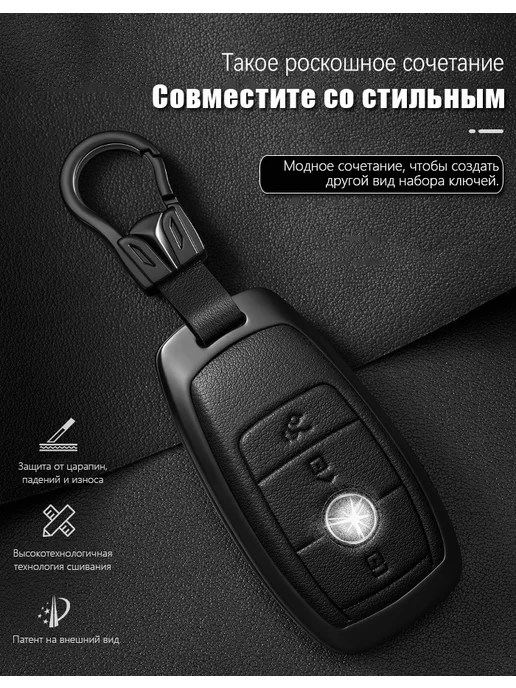 Чехол брелок для ключа сигнализации автомобиля Mercedes Benz, черный, фото 6
