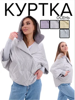 Куртка весна осень короткая 314181831 купить за 3 082 ₽ в интернет-магазине Wildberries