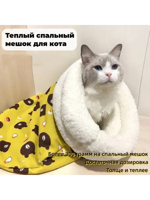 Лежаки для собак и кошек, желтый, фото 2
