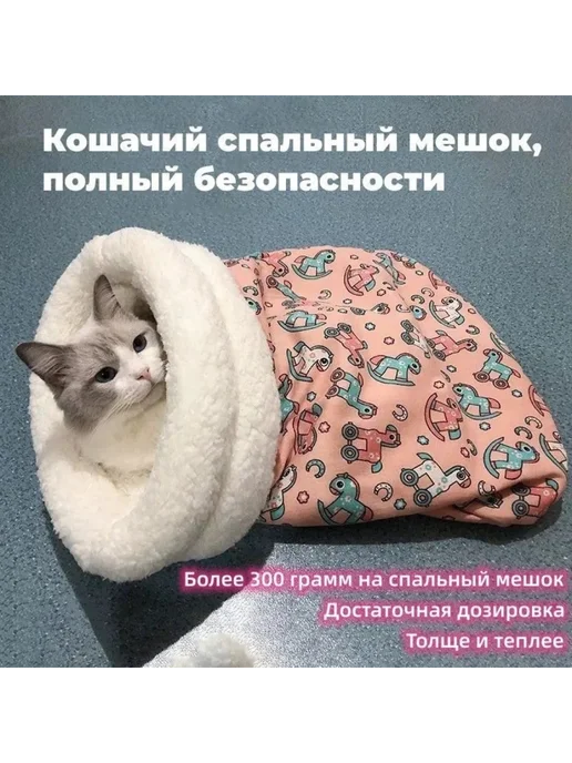 Лежаки для собак и кошек, розовый