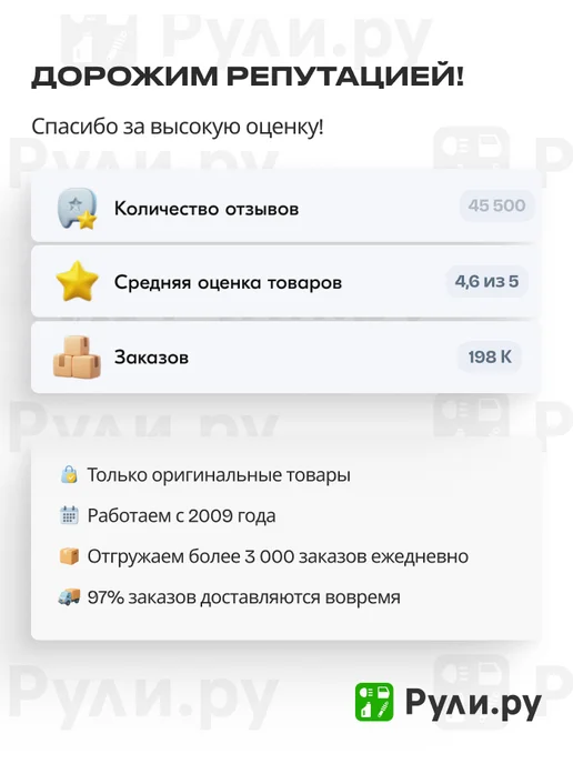 QUATTRO FRENI Фиксатор троса переключения кпп QF12B00098, вариант, фото 2