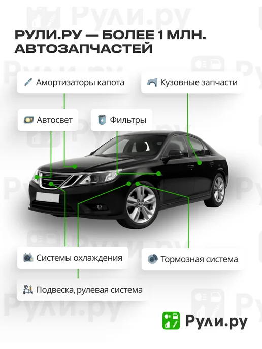 QUATTRO FRENI Фиксатор троса переключения кпп QF12B00098, вариант, фото 5