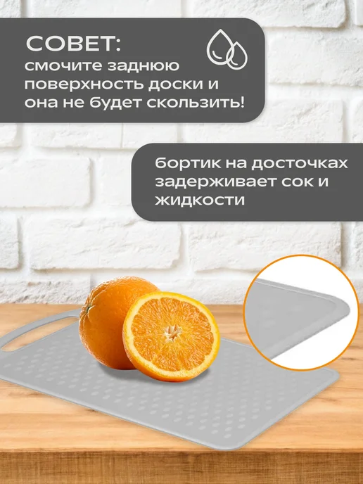 ИНТЕРМ Набор досок разделочных пластиковых для кухни 3 шт, 3 шт, фото 5