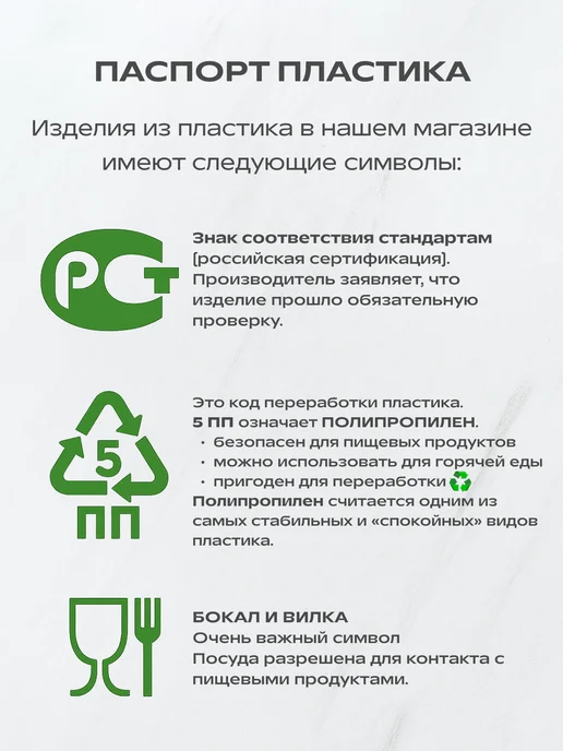 ИНТЕРМ Набор досок разделочных пластиковых для кухни 3 шт, 3 шт, фото 7