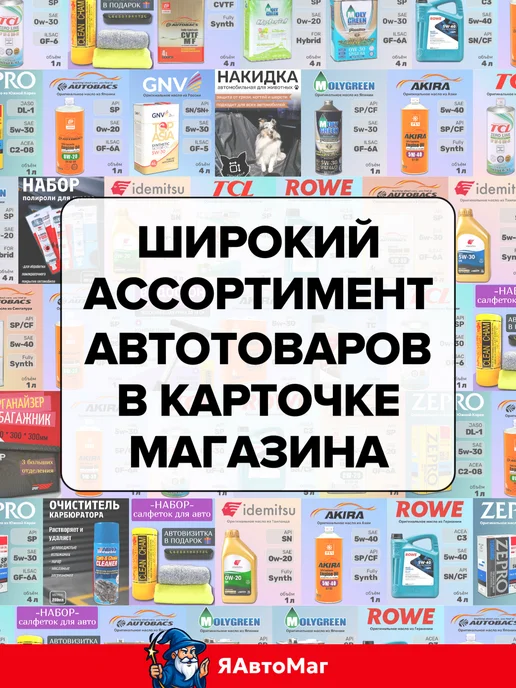 ЩитАвтоПро Набор из 3 салфеток для авто (микрофибра, замшевая в тубе), вариант, фото 5