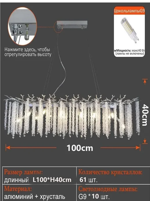 BXG Хрустальная люстра для стильного интерьера 100cm, серый, фото 3