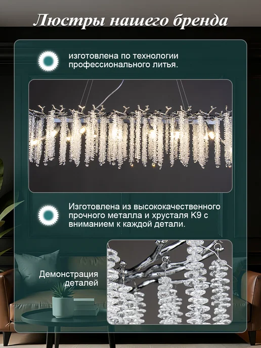 BXG Хрустальная люстра для стильного интерьера 100cm, серый, фото 4