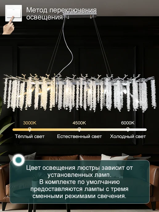 BXG Хрустальная люстра для стильного интерьера 100cm, серый, фото 5