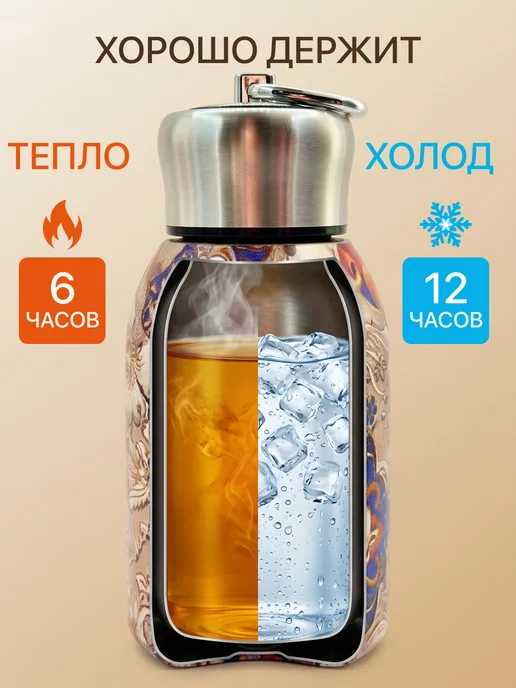 WoWCUPS Термос 0.3, черный, фото 2