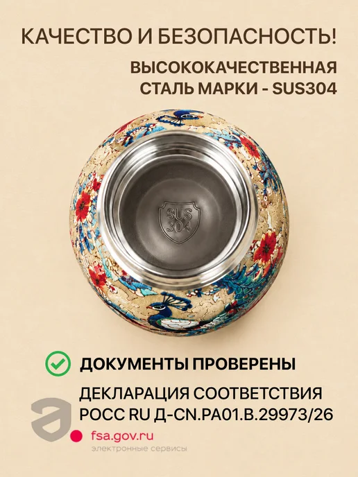 WoWCUPS Термос 0.3, черный, фото 7