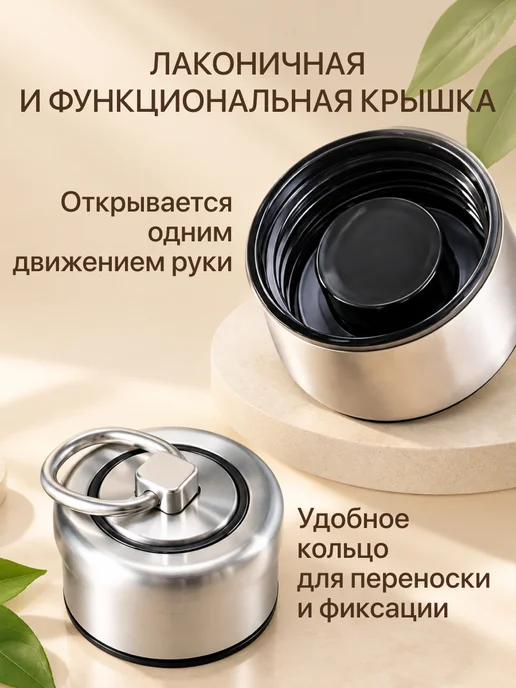 WoWCUPS Термос 0.3, черный, фото 8