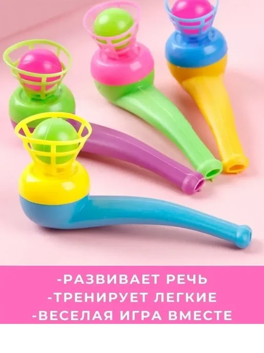 Аэробол дыхательный логопедический игра парящий, вариант, фото 7