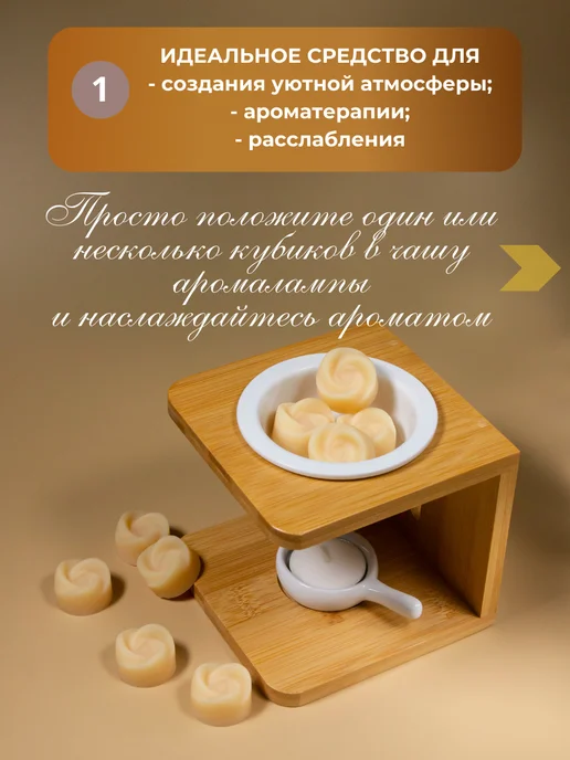 Хольмгардъ Саше ароматическое для белья в шкаф, бежевый, фото 4