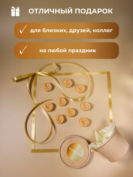 Хольмгардъ Саше ароматическое для белья в шкаф, бежевый, фото 6