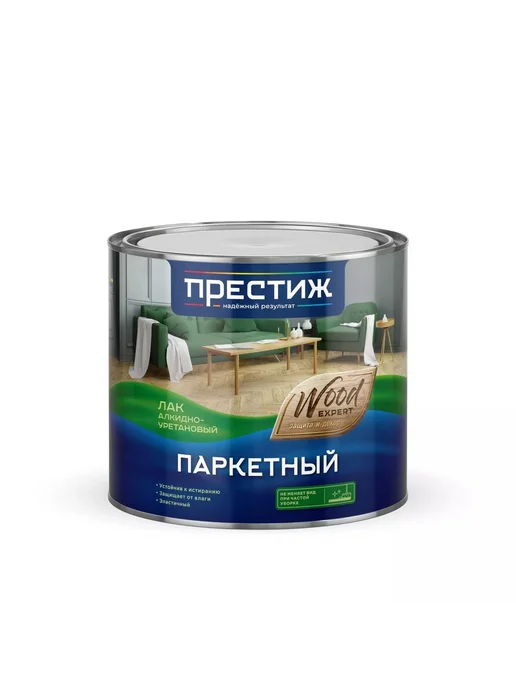Престиж Лак паркетный глянцевый 1.9 кг для дома, 1,9 кг