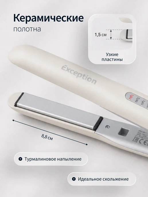 DEWAL Выпрямитель для волос профессиональный Exception, белый, фото 3