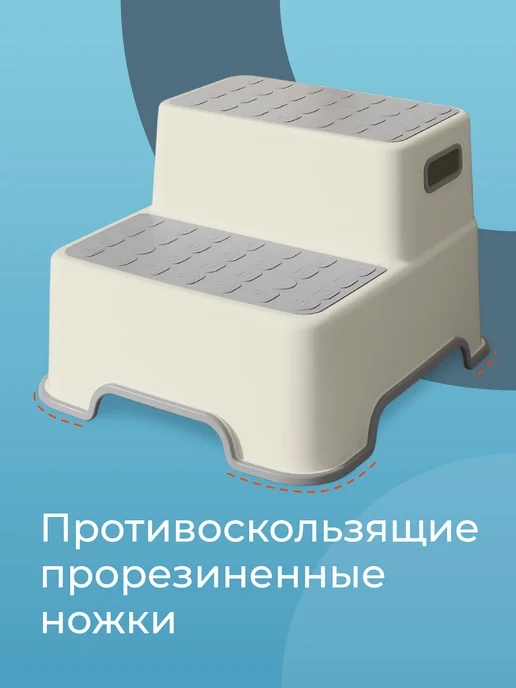 Kids Zone Подставка стульчик для детей, вариант, фото 4