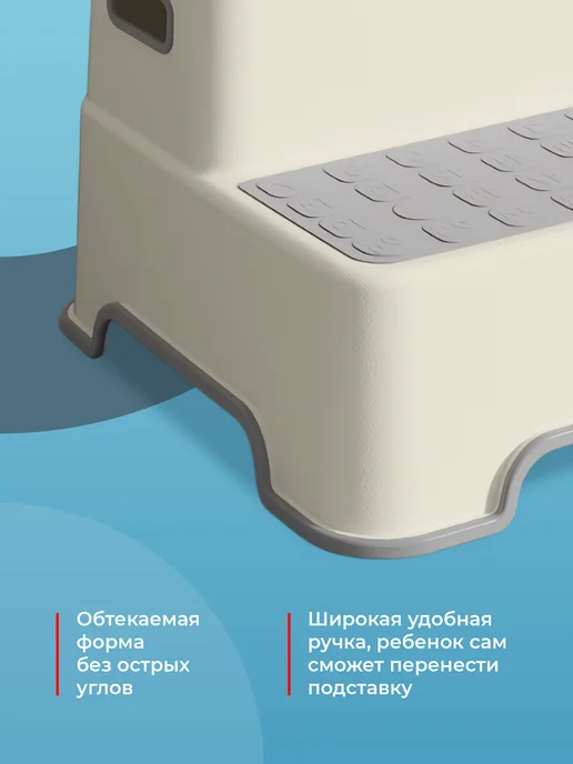 Kids Zone Подставка стульчик для детей, вариант, фото 5