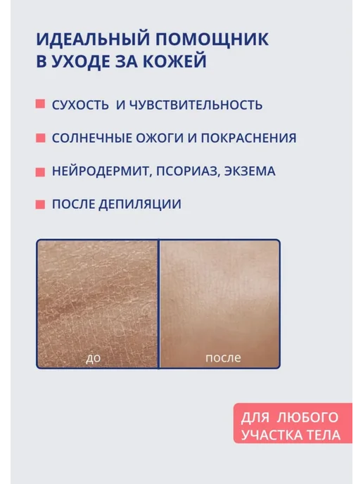 Spirularin Спируларин мусс для сухой кожи стоп и рук (35), 35 мл, фото 2
