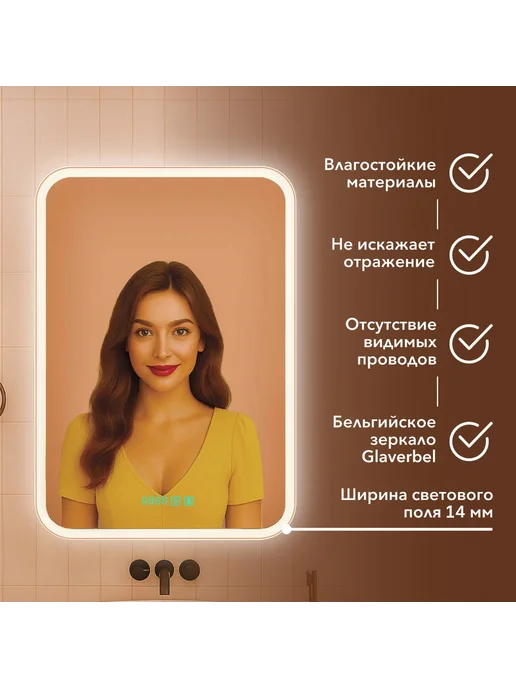 Alavann Зеркало-шкаф для ванной Lana Plus 60 (сенсор, антипар, часы), белый, фото 3