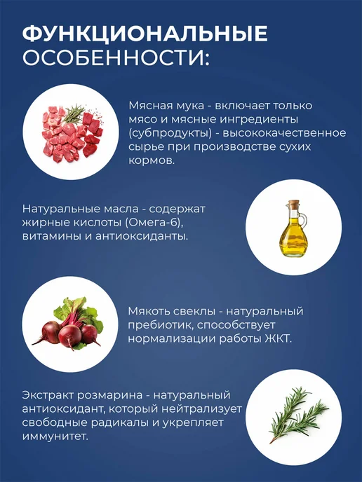 Сухой корм Dog's Menu Вида для собак, мясо, 10 кг, фото 3