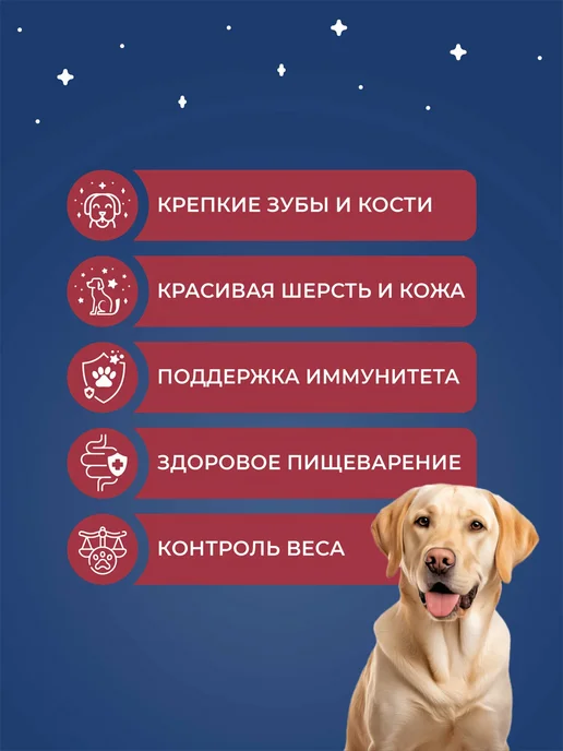 Сухой корм Dog's Menu Вида для собак, мясо, 10 кг, фото 4