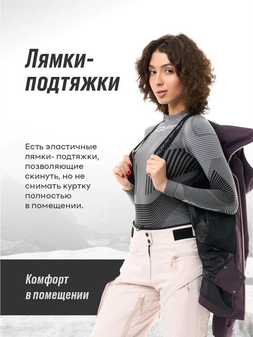 Dragonfly Куртка горнолыжная утепленная, фиолетовый, фото 8