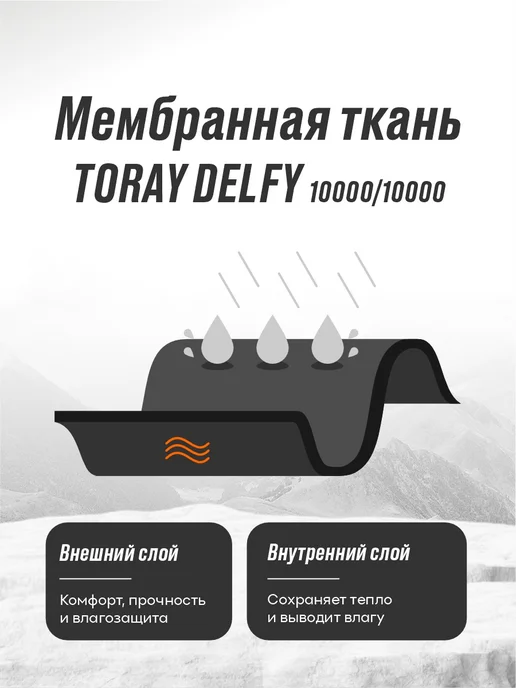 Dragonfly Куртка горнолыжная утепленная, коричневый, фото 5