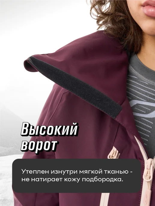 Dragonfly Куртка горнолыжная утепленная, коричневый, фото 7