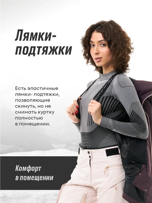 Dragonfly Куртка горнолыжная утепленная, коричневый, фото 8