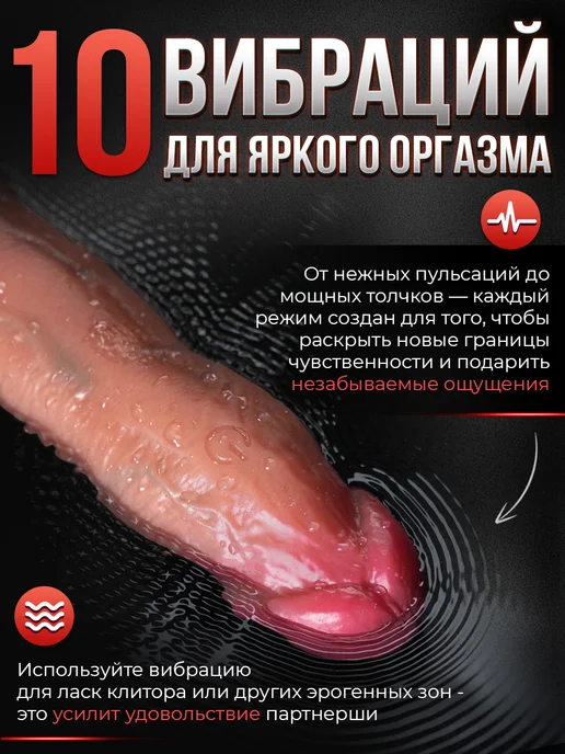LoveDevice Насадка на член Вибро для увеличения реалистичная 18+, бежевый, фото 4