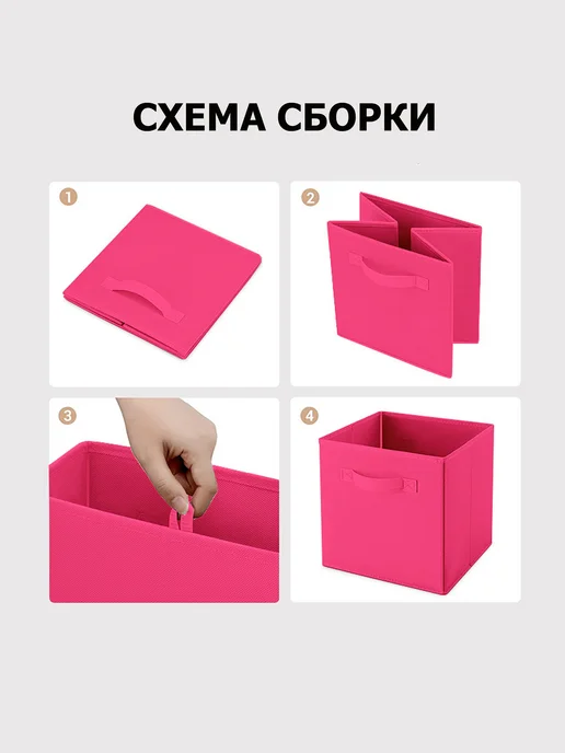 KOLPRI Коробки для хранения вещей, фиолетовый, фото 8